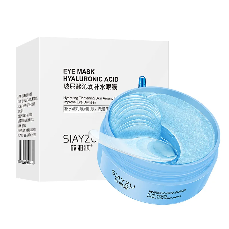 60Pcs Hyaluronic Acid Crystal  - Eye Pad Collagen review and price